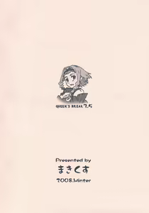 Page 10 of QUEEN'S BREAK 3.5 - preview thumbnail