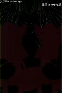 Page 19 of AmaBuhi - preview thumbnail