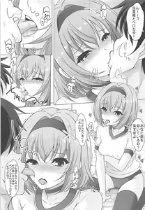 Page 6 of Anedeshi Bloomer - preview thumbnail
