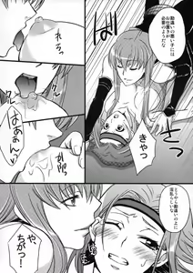 Page 11 of misssand - preview thumbnail