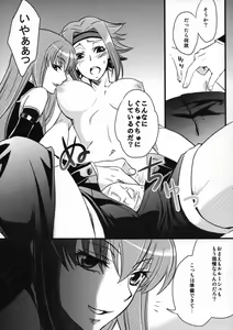 Page 12 of misssand - preview thumbnail