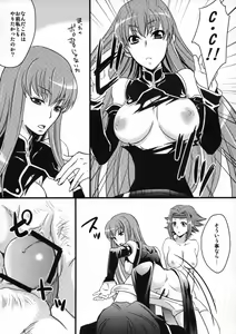 Page 13 of misssand - preview thumbnail