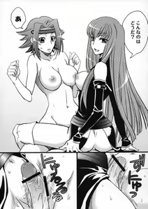 Page 14 of misssand - preview thumbnail