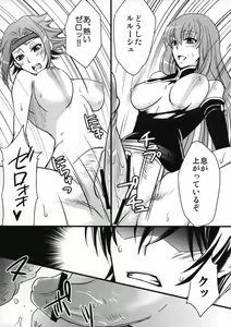 Page 15 of misssand - preview thumbnail