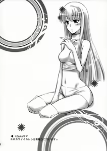 Page 17 of misssand - preview thumbnail