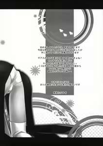 Page 19 of misssand - preview thumbnail