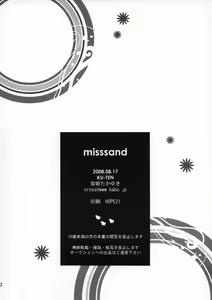 Page 21 of misssand - preview thumbnail