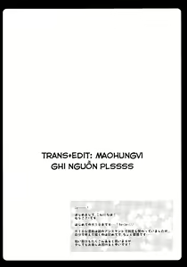 Page 3 of Gensou Teien - preview thumbnail