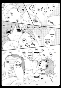 Page 10 of Gensou Teien - preview thumbnail