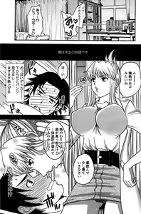 Page 131 of Comic ChoiS 2008-06 Vol.10 - preview thumbnail