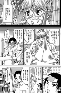 Page 133 of Comic ChoiS 2008-06 Vol.10 - preview thumbnail