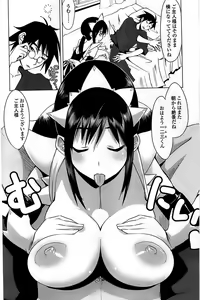 Page 174 of Comic ChoiS 2008-06 Vol.10 - preview thumbnail
