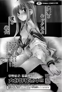 Page 190 of Comic ChoiS 2008-06 Vol.10 - preview thumbnail