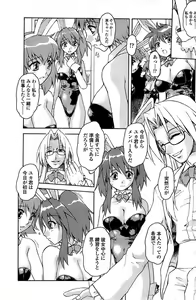 Page 135 of Comic ChoiS 2008-08 Vol.11 - preview thumbnail