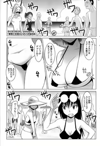 Page 195 of Comic ChoiS 2008-10 Vol.12 - preview thumbnail