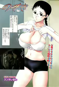 Page 227 of Comic ChoiS 2008-10 Vol.12 - preview thumbnail