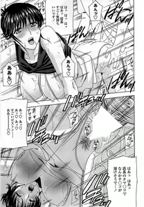 Page 49 of Comic ChoiS 2008-10 Vol.12 - preview thumbnail