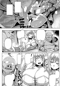 Page 16 of Elf x Orc Control? - preview thumbnail