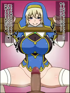 Page 108 of Shunsatsu sennou! Baka Mesu Rookie! Kakedashi Healer Ga Arawareta - preview thumbnail