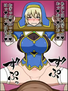 Page 110 of Shunsatsu sennou! Baka Mesu Rookie! Kakedashi Healer Ga Arawareta - preview thumbnail