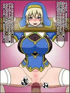 Page 116 of Shunsatsu sennou! Baka Mesu Rookie! Kakedashi Healer Ga Arawareta - preview thumbnail