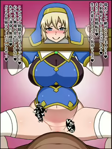 Page 120 of Shunsatsu sennou! Baka Mesu Rookie! Kakedashi Healer Ga Arawareta - preview thumbnail