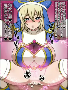 Page 132 of Shunsatsu sennou! Baka Mesu Rookie! Kakedashi Healer Ga Arawareta - preview thumbnail