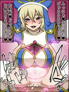 Page 133 of Shunsatsu sennou! Baka Mesu Rookie! Kakedashi Healer Ga Arawareta - preview thumbnail