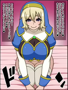 Page 60 of Shunsatsu sennou! Baka Mesu Rookie! Kakedashi Healer Ga Arawareta - preview thumbnail
