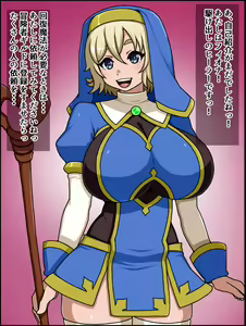 Page 7 of Shunsatsu sennou! Baka Mesu Rookie! Kakedashi Healer Ga Arawareta - preview thumbnail