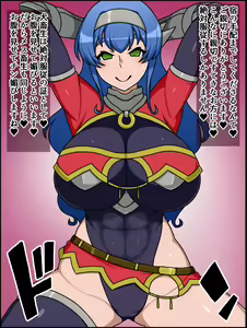 Page 12 of Shunsatsu Sennou! Bakamesu Rookie! Senshi Regina Ga Arawareta - preview thumbnail