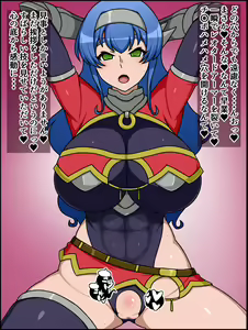Page 14 of Shunsatsu Sennou! Bakamesu Rookie! Senshi Regina Ga Arawareta - preview thumbnail