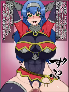 Page 16 of Shunsatsu Sennou! Bakamesu Rookie! Senshi Regina Ga Arawareta - preview thumbnail