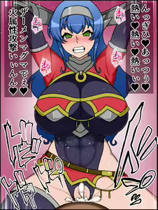 Page 21 of Shunsatsu Sennou! Bakamesu Rookie! Senshi Regina Ga Arawareta - preview thumbnail