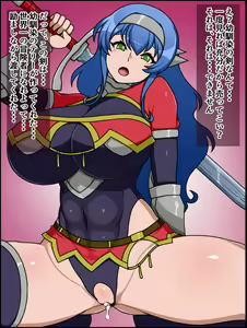 Page 26 of Shunsatsu Sennou! Bakamesu Rookie! Senshi Regina Ga Arawareta - preview thumbnail