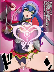 Page 27 of Shunsatsu Sennou! Bakamesu Rookie! Senshi Regina Ga Arawareta - preview thumbnail
