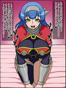 Page 43 of Shunsatsu Sennou! Bakamesu Rookie! Senshi Regina Ga Arawareta - preview thumbnail