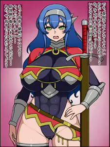 Page 5 of Shunsatsu Sennou! Bakamesu Rookie! Senshi Regina Ga Arawareta - preview thumbnail