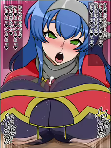 Page 60 of Shunsatsu Sennou! Bakamesu Rookie! Senshi Regina Ga Arawareta - preview thumbnail