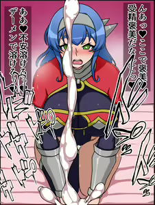 Page 82 of Shunsatsu Sennou! Bakamesu Rookie! Senshi Regina Ga Arawareta - preview thumbnail
