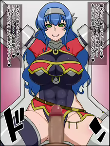 Page 85 of Shunsatsu Sennou! Bakamesu Rookie! Senshi Regina Ga Arawareta - preview thumbnail