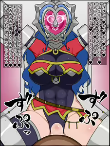 Page 89 of Shunsatsu Sennou! Bakamesu Rookie! Senshi Regina Ga Arawareta - preview thumbnail