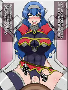 Page 97 of Shunsatsu Sennou! Bakamesu Rookie! Senshi Regina Ga Arawareta - preview thumbnail