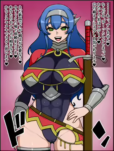 Page 10 of Shunsatsu Sennou! Bakamesu Rookie! Senshi Regina Ga Arawareta - preview thumbnail
