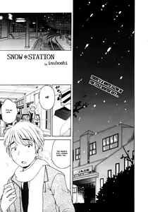 Snow Station — hentai manga cover on Fhentai