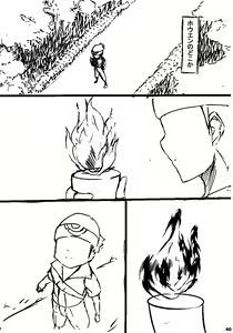 Page 39 of ポケスペカガリ肥満化漫画 - preview thumbnail