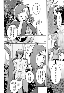 Page 126 of PIECES + Illust Card - preview thumbnail