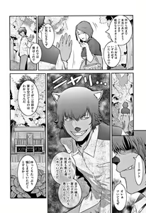 Page 128 of PIECES + Illust Card - preview thumbnail