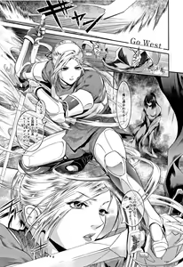 Page 149 of PIECES + Illust Card - preview thumbnail