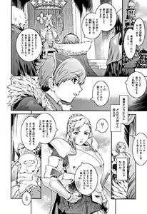 Page 150 of PIECES + Illust Card - preview thumbnail